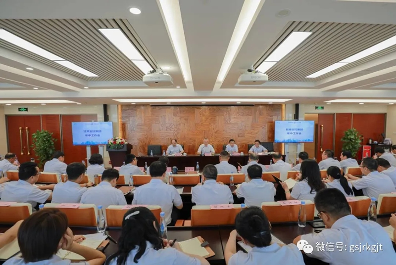 买大小球网页版-买大小球（中国）-买大小球（中国）
召开2020年年中工作会