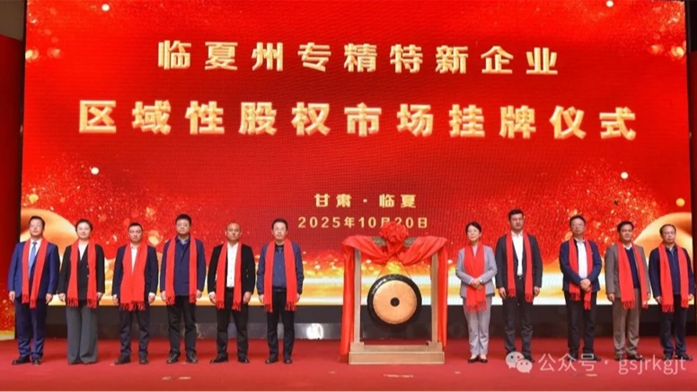 媒体关注 | 以全方位金融服务赋能陇原高质量发展——买大小球网页版-买大小球（中国）-买大小球（中国）
构建立体化金融服务体系