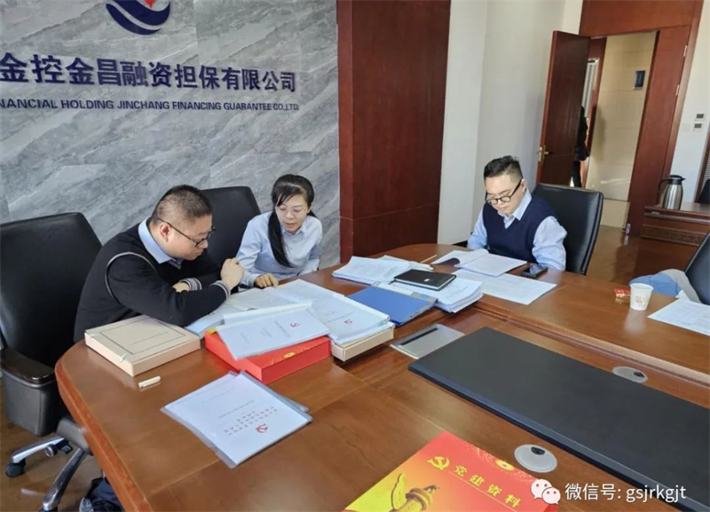 买大小球网页版-买大小球（中国）-买大小球（中国）
巡察办开展第三轮巡察整改现场督导工作