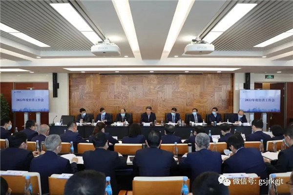 喜迎省第十四次党代会 | 买大小球网页版-买大小球（中国）-买大小球（中国）
：踔厉奋发勇担当 蹄疾步稳开新局