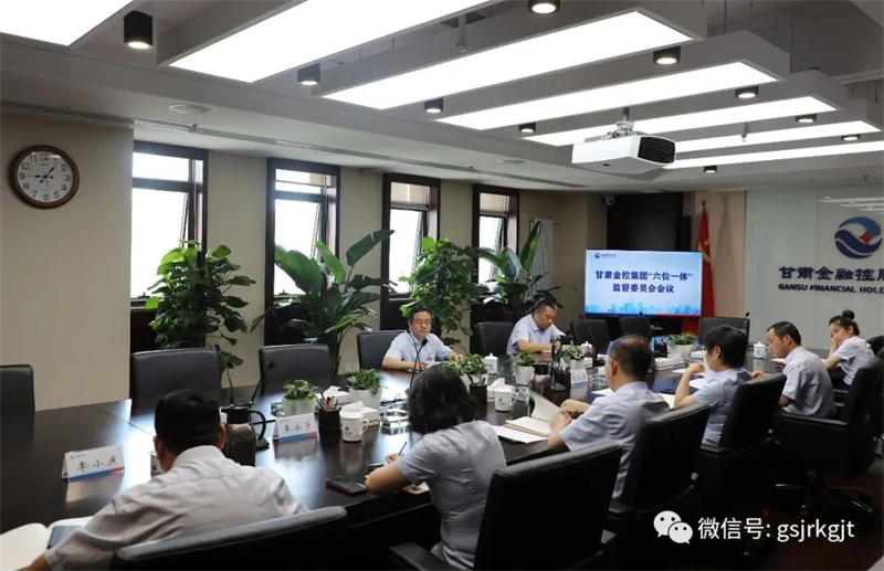 强化机制建设 推动问题解决——买大小球网页版-买大小球（中国）-买大小球（中国）
召开第三次“六位一体”监督委员会会议