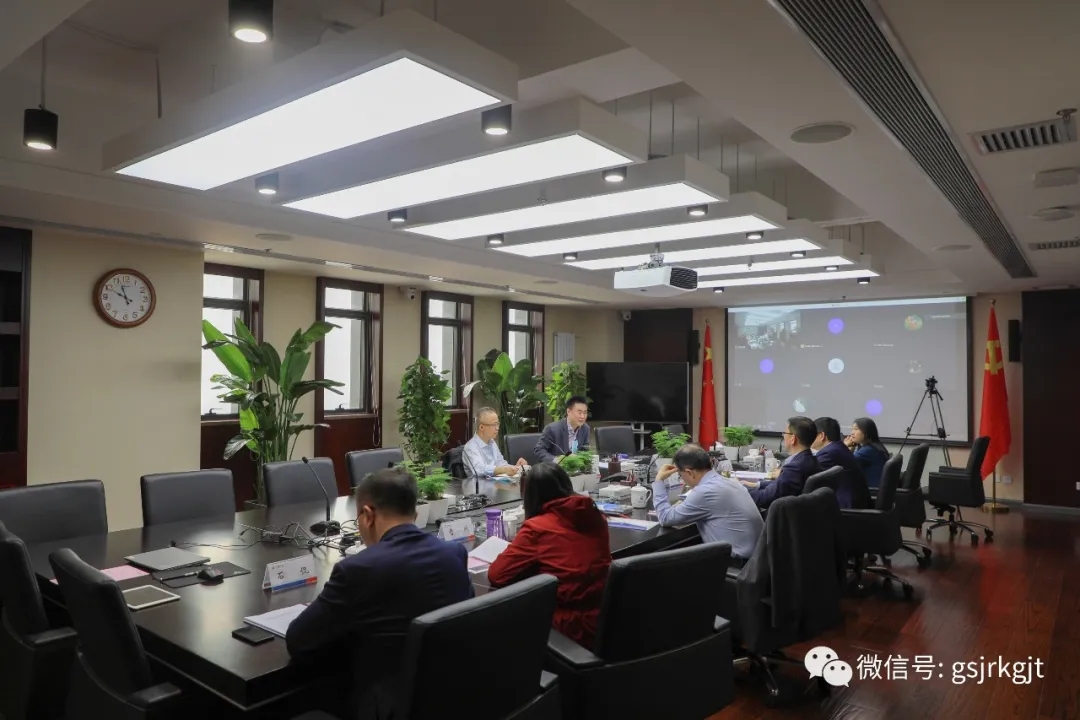 世行贷款项目组到金控集团调研