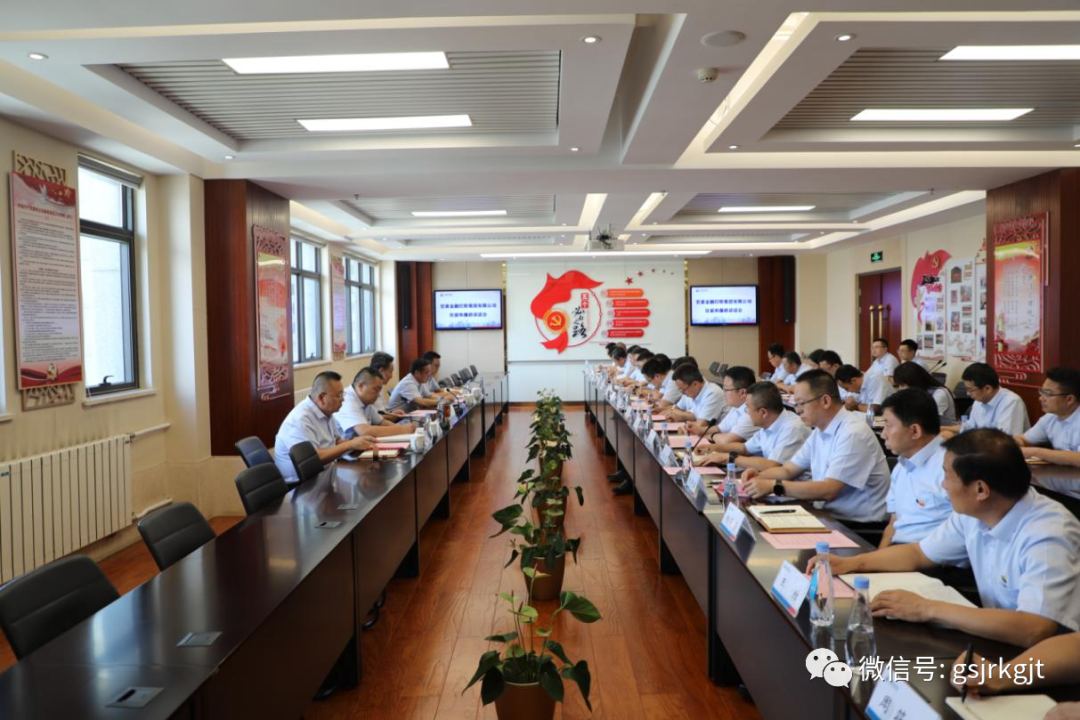 买大小球网页版-买大小球（中国）-买大小球（中国）
召开新任中层管理人员任前和廉政谈话会