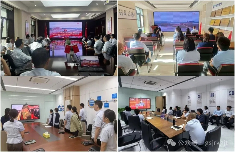 买大小球网页版-买大小球（中国）-买大小球（中国）
组织收看纪念中国人民抗日战争暨世界反法西斯战争胜利80周年大会直播