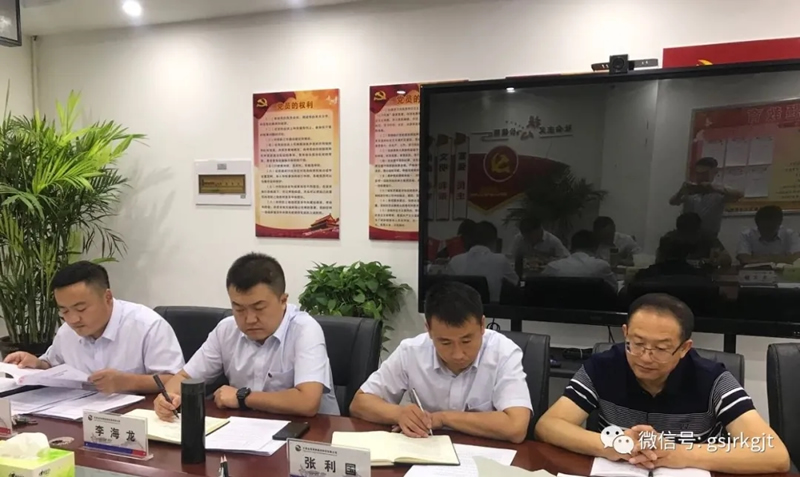 明确目标抓差距 夯实责任促提升 金控酒泉担保组织召开业务经营分析会