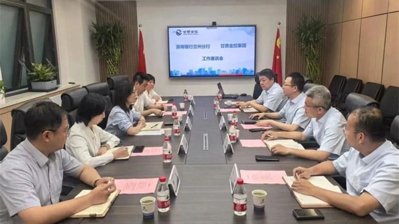 浙商银行与买大小球网页版-买大小球（中国）-买大小球（中国）
开展座谈交流